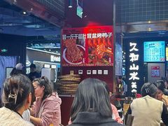 -文立新麻辣烫(合生汇21街区店)