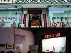 -靖港古镇