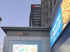 -银座mall(东直门店)