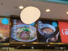 -当家水煎包·牛肉汤(浦江店)