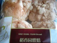 -稻香园蛋糕(舜玉店)