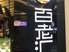 -宁波影都(鄞州印象城店)