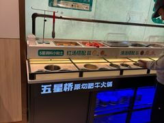 -五星桥原切肥牛火锅(怀德桥店)