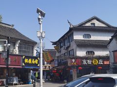 -月落乌啼餐馆