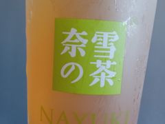 -奈雪的茶(中粮祥云小镇店)