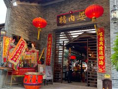 门面-猪肉婆私房菜(容桂总店)