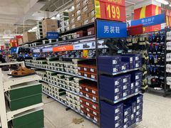 -沃尔玛购物广场(鸿通城店)