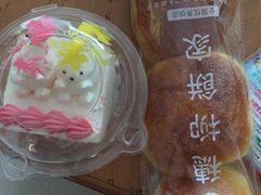 -穗柳饼家(柳化店)