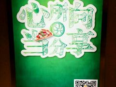 -百丽宫影城(嘉里汇店)