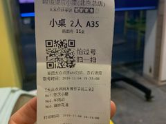 -望京小腰(北京总店)