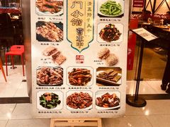 -南门小馆·清真(国贸商城店)