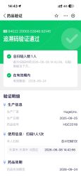 -天津伊美尔医疗整形美容专科医院