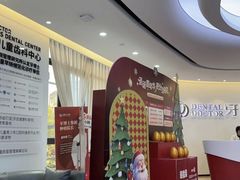 -牙博士口腔品牌连锁(杨浦店)