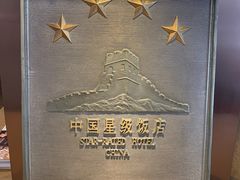 -上海虹桥宾馆(郁锦香品牌酒店)