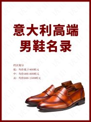 -优山定制西服衬衫大衣(国贸店)