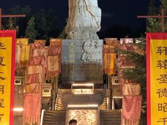 -中国翰园碑林