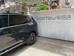 -CLEANDAY车倍洁精洗(延安西路店)