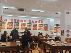 -佬缸炮江湖川菜(玉林店)