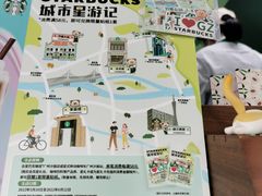 -星巴克臻选(广州沙面店)