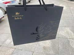 -新荣记(椒江店)