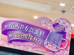 -85度C(厦门台湾街店)