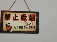 -VR 间客漫·PS电玩·虚拟现实包间游戏电竞(街道口店)