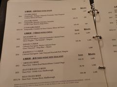 菜单-广州文华东方酒店·江-由辉师傅主理