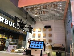 -狐狸和向日葵(北京路店)