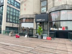 -CEMENT·coffee bar (凤凰创意园店)