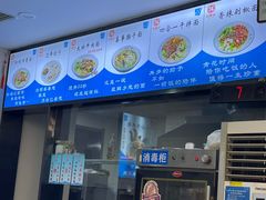 -彭福吉面鱼炒鸡·炒菜·烧烤(高新路店)