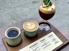 -RIPPLE COFFEE涟漪咖啡