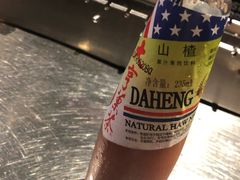 山楂果汁-很久以前羊肉串(大华三路店)