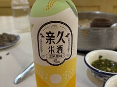 玉米米酒-朴小妹人参鸡汤火锅(长白山万达店)