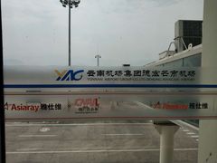 -德宏芒市国际机场