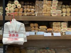 零售区-大顺斋(牛街店)