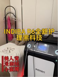 -Fundi张玉珊修身堂·indiba·BTL科技瘦身