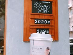 -慢象咖啡(台江店)