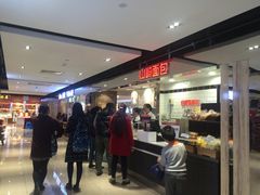 -山崎面包(第一八佰伴店)