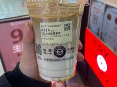 -库迪咖啡(北京K酷时尚广场店)