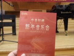 -中音阶梯艺术教育(音乐学院校区)