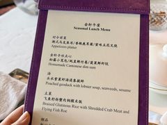 -金轩中餐厅 Jin Xuan(浦东丽思卡尔顿酒店)