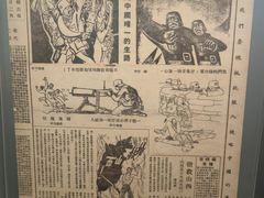-张乐平故居