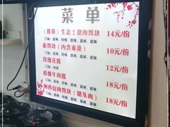 -内涵饵块