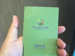 -望儿山温泉水乐园