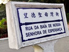 -龙环葡韵住宅式博物馆
