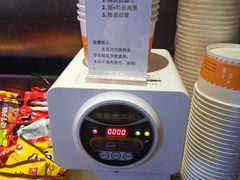 -火炉火自助餐(西直门凯德MALL店)