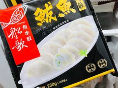 -盒马鲜生(大成店)