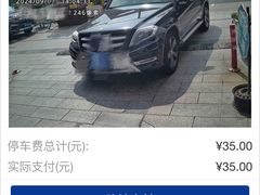 -绿地汇创国际广场-停车场