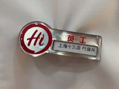 -海底捞火锅(巴黎春天浦建店)