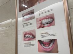 -佛山中大口腔医院·市二级口腔专科医院